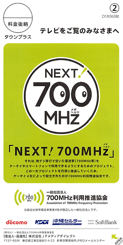 チラシ1.png