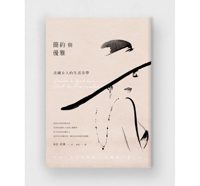 Mon premier livre