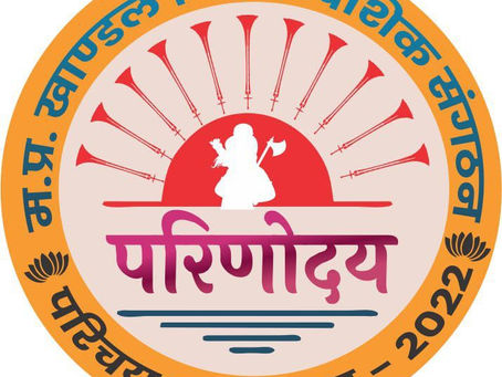 बडनगर परिचय सम्मेलन 2022