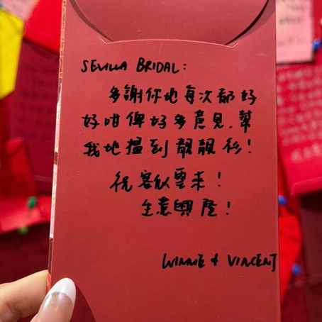 多謝你幫我哋搵到靚靚衫