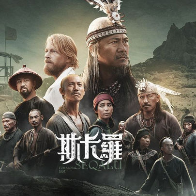 斯卡羅
