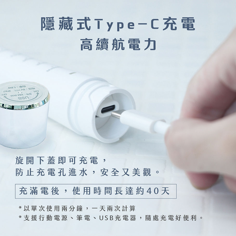 縮圖：聲波電動牙刷AWD-1013