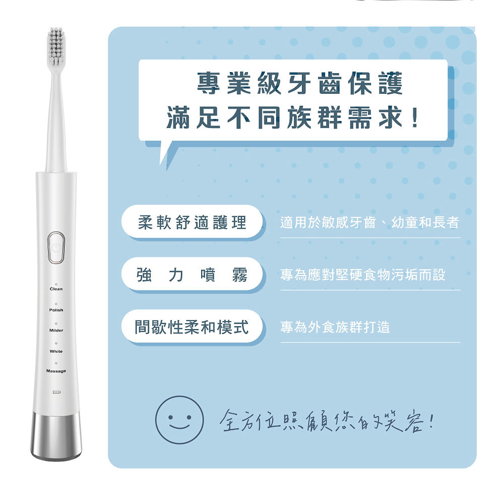 縮圖：聲波電動牙刷AWD-1013