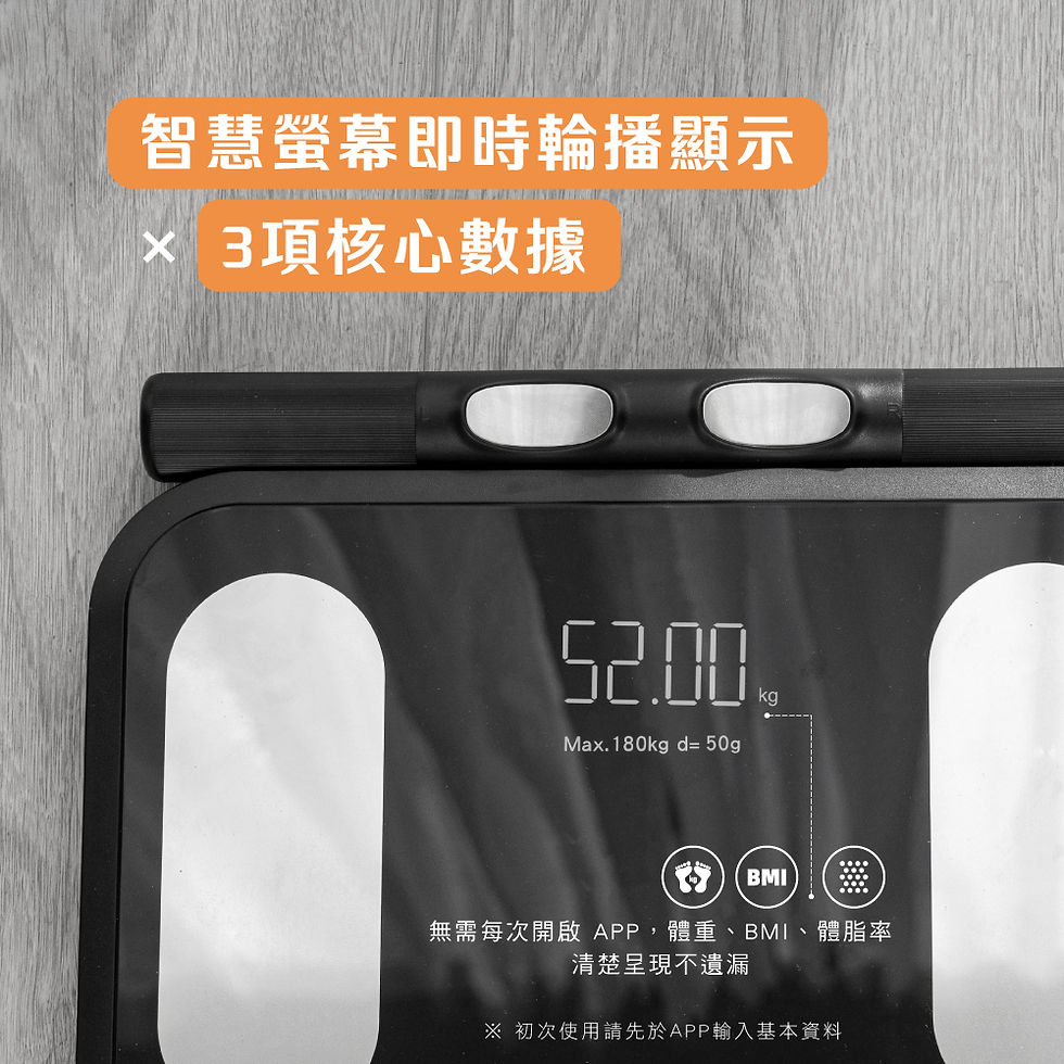 縮圖：八電極家用藍牙體脂計(黑/白)AWD-1021