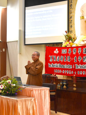 Dharma Lecture: Venerable Huei Kai Inspires Audience to Explore the Continuity of Life Through "Seamless Transition"