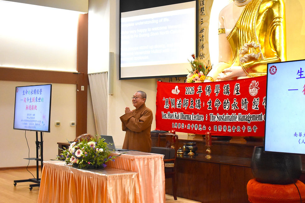Fo Guang Shan Deputy Abbot Venerable Huei Kai delivers the lecture "Sustaining Life: A Seamless Transition from This Life to the Next" at Fo Guang Shan North Carolina on July 29, 2026.