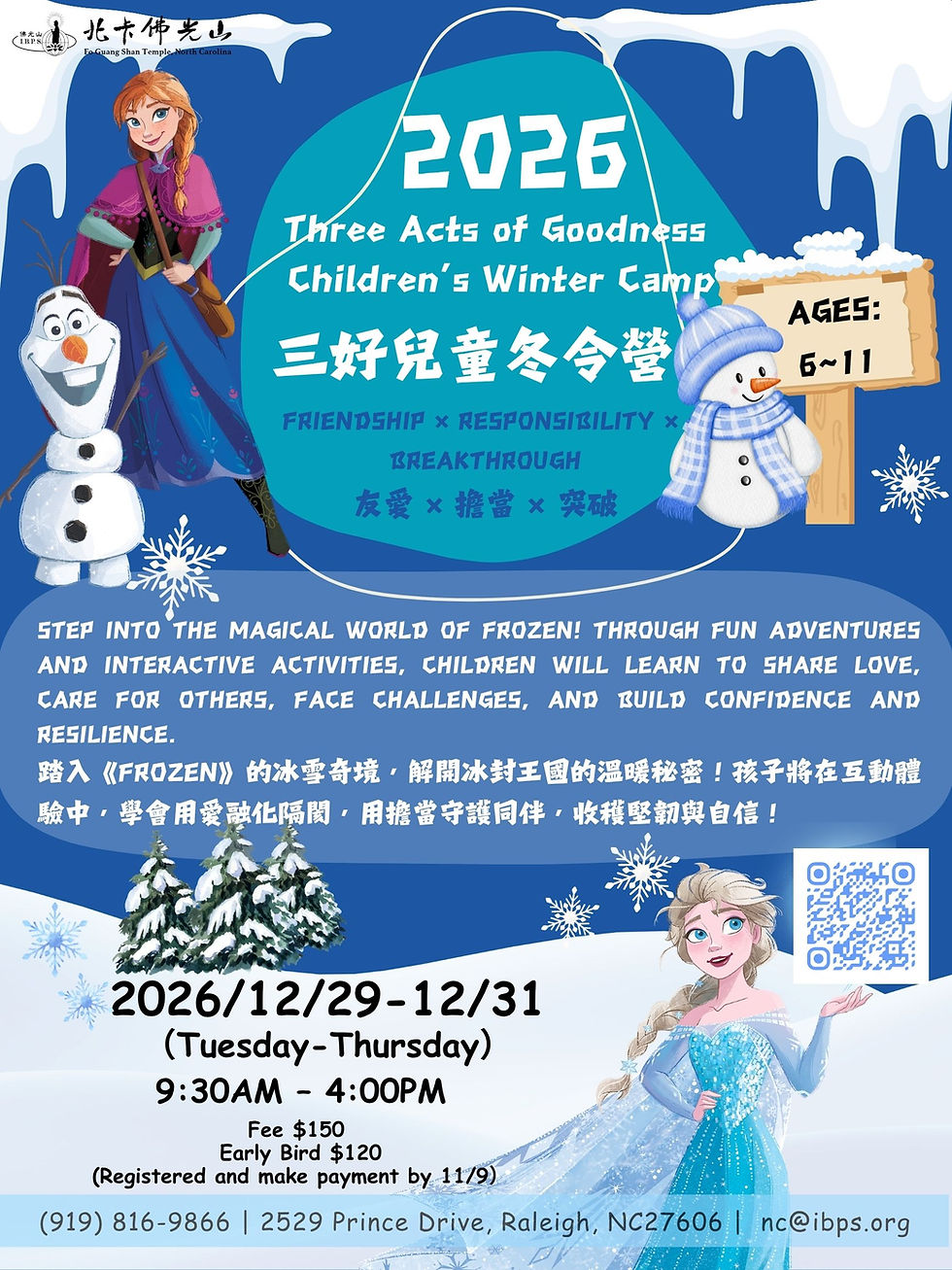 2026 Three Acts of Goodness Childrenās Winter CampĀ