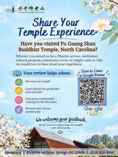 Share Your Temple Experience