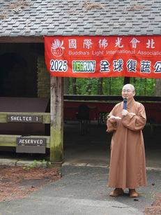 北卡佛光山VEGRUN公益路跑 多元活動守護綠色環境
