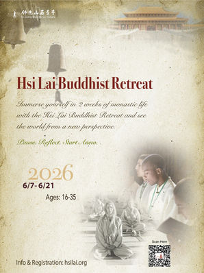 2026 Hsi Lai Buddhist Retreat