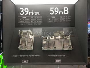 임동2구역 단위세대