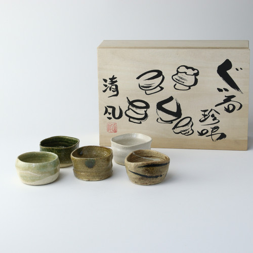 手造り五窯 ぐい呑珍味揃 | awasaka
