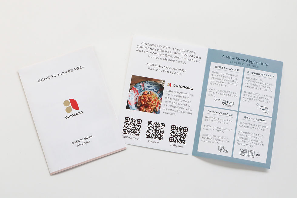 ギフトバージョン（A6サイズ二つ折り仕様）