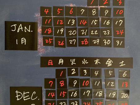 営業カレンダーを更新しました