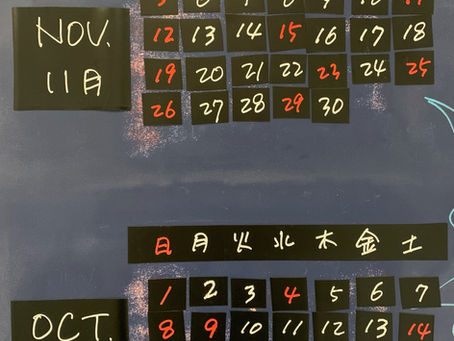 営業カレンダーを更新しました