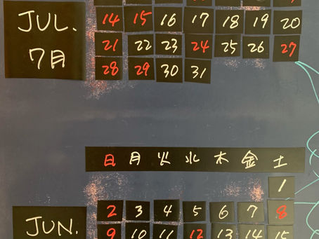 営業カレンダーを更新しました