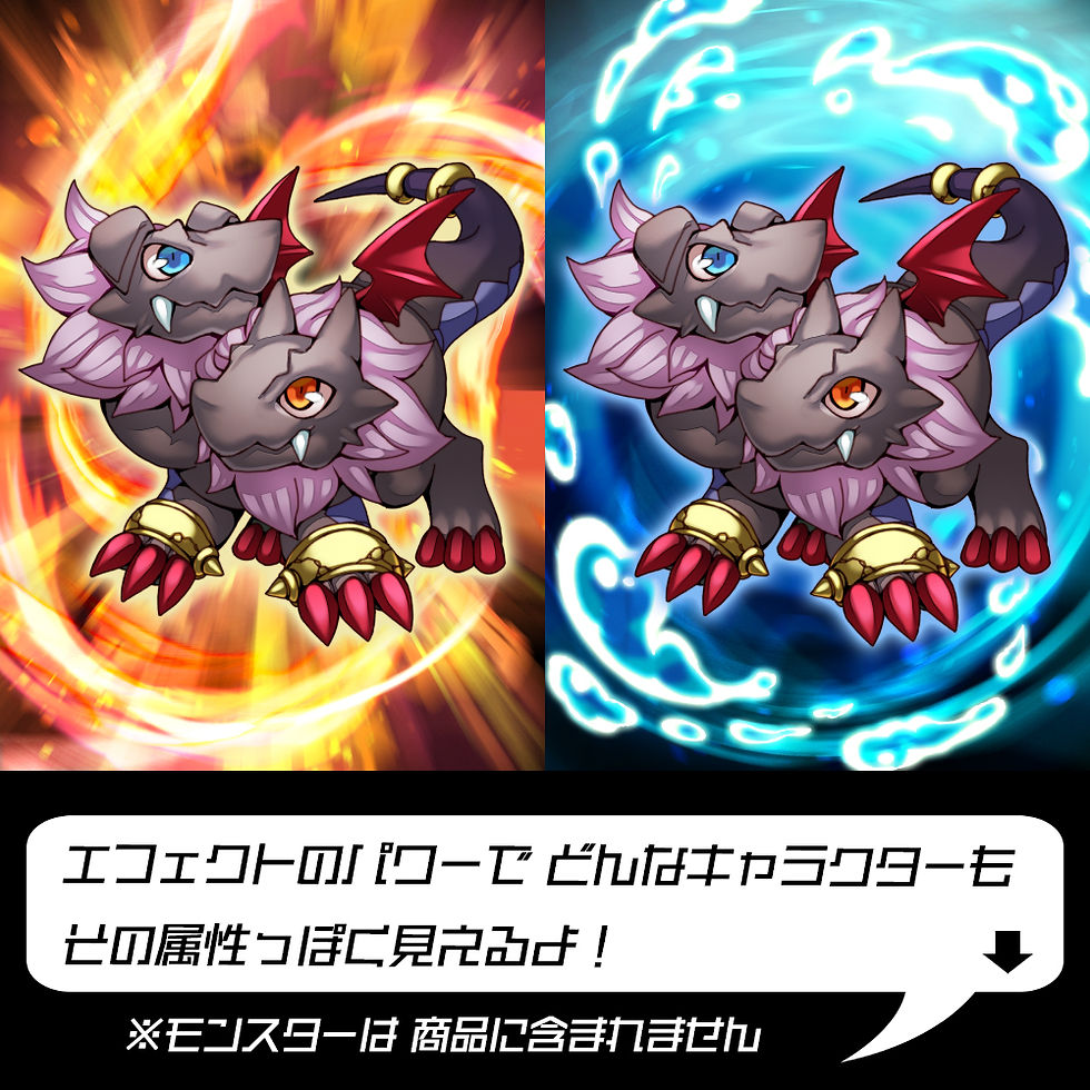サムネイル： 属性エフェクト背景セット01