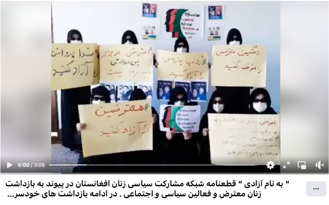 Indoor protest screenshot