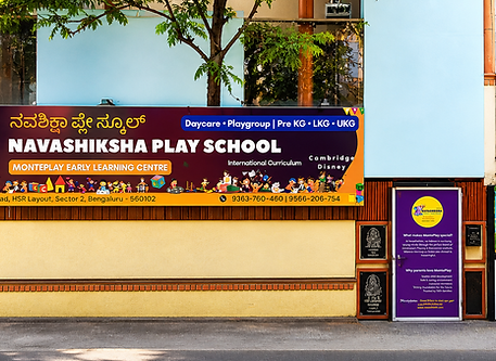 Navashiksha - HSR - Entrance.png