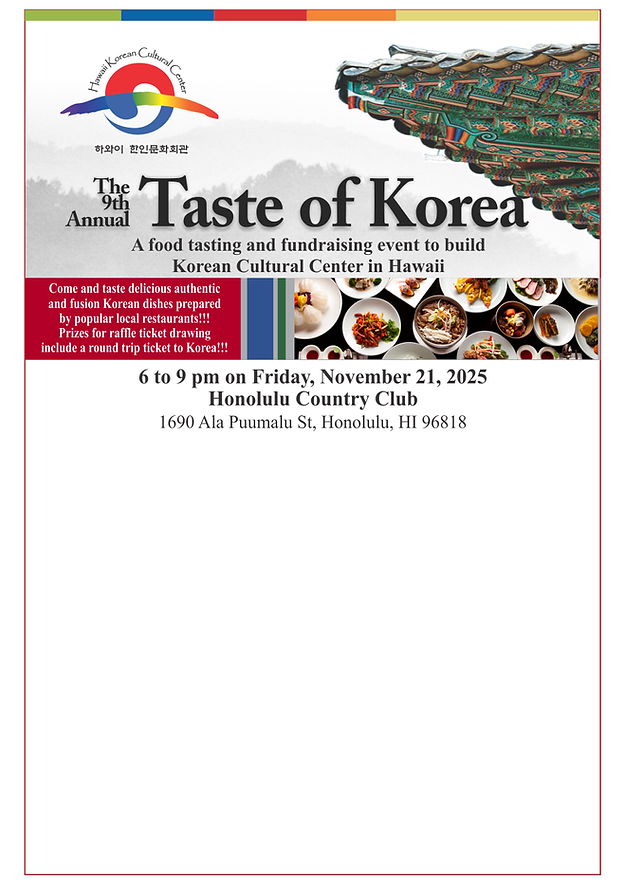 2025taste of korea.png