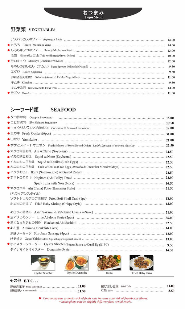 Dinner-일본어- 7-2026.jpg