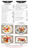 Dinner-일본어- 5-2026.png