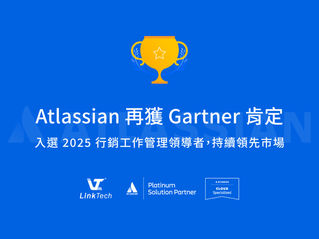 Atlassian 再獲 Gartner 肯定，入選 2025 行銷工作管理領導者，持續領先市場