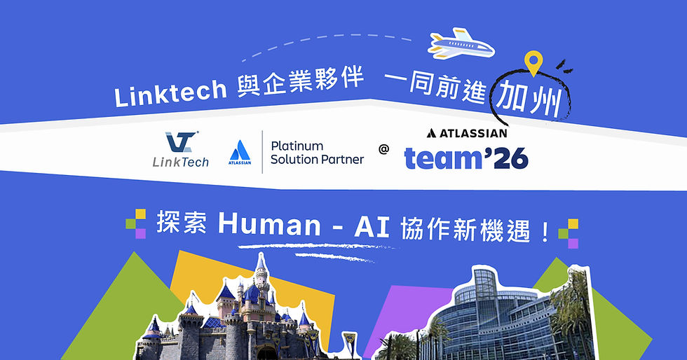Linktech 與企業夥伴一同前進加州 Atlassian Team '26,探索 Human - AI 協作新機遇!