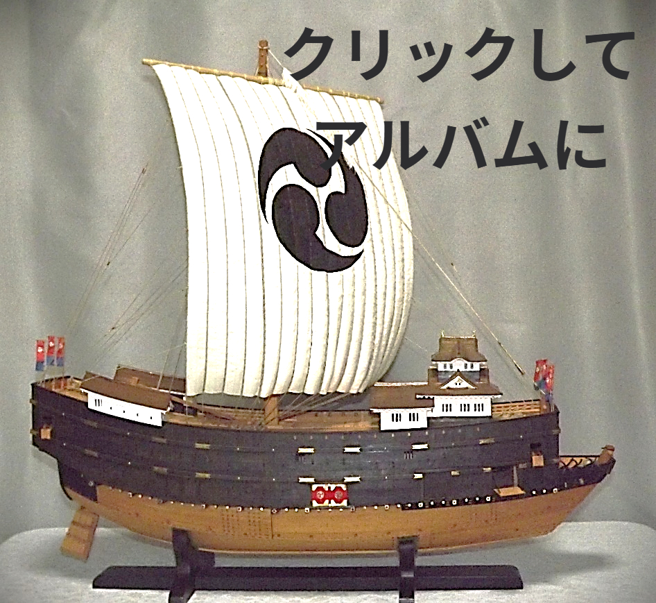 真作/中川和道/小船日ノ出図/布袋屋掛軸HG-704 真作/中川和道/小船日ノ出図/布袋屋掛軸HG-704 - メルカリ