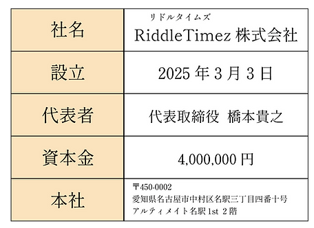 アートボード 1.png