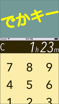 hour+hour time calculator
