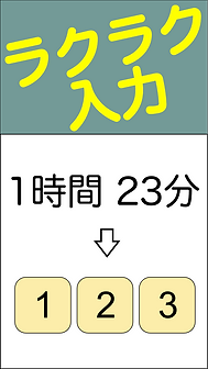 hour+hour time calculator