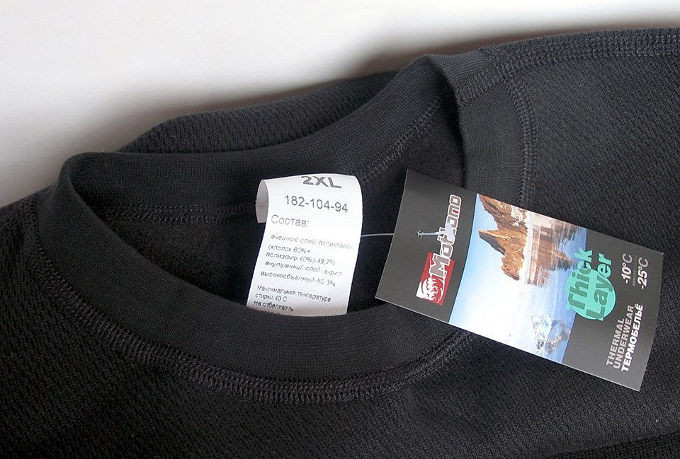 Миниатюра: Фуфайка мужская Mottomo Thick Layer