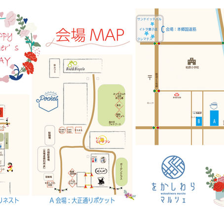 5月8日をかしわらマルシェブースマップ
