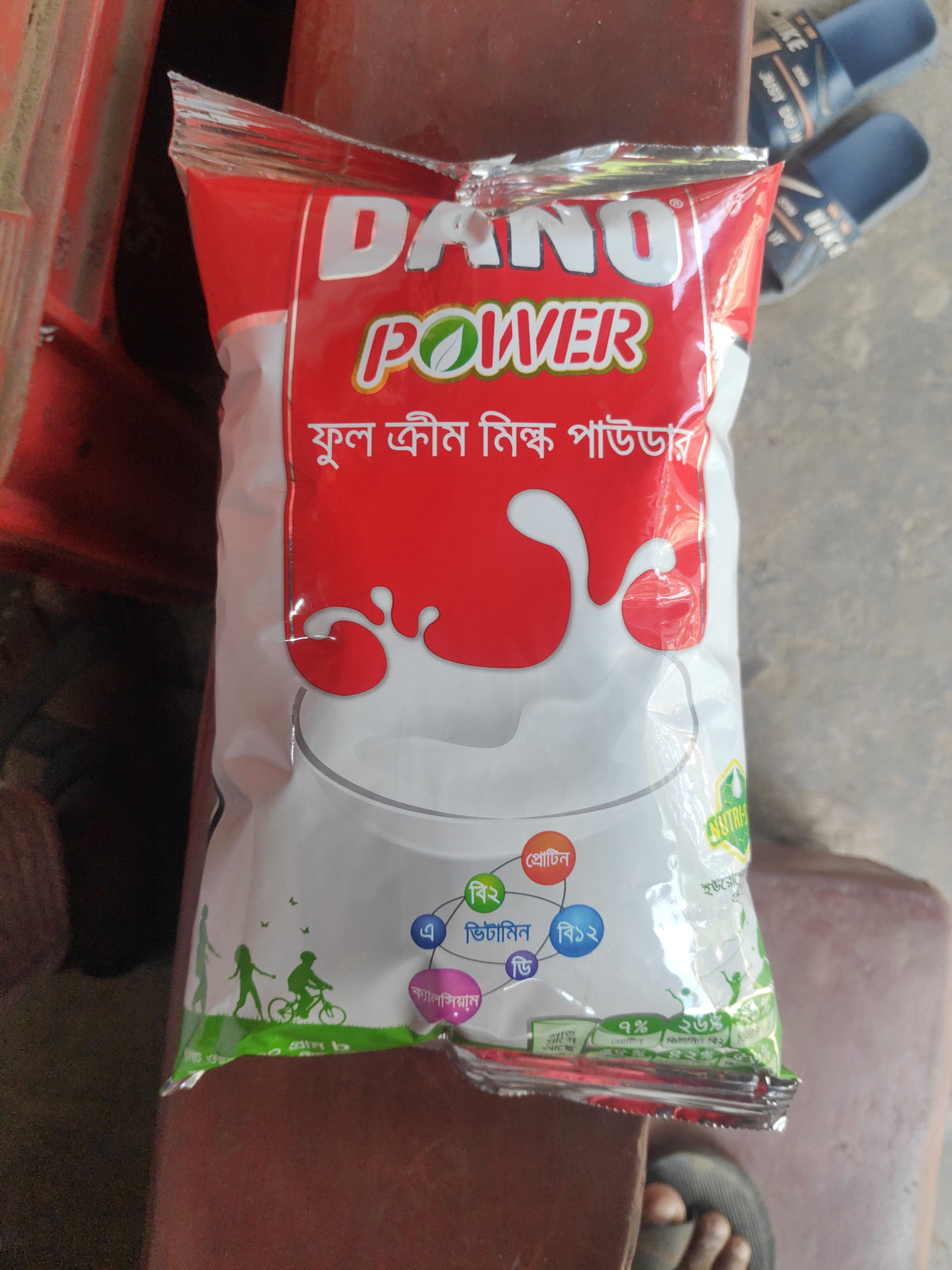 Dano powder milk