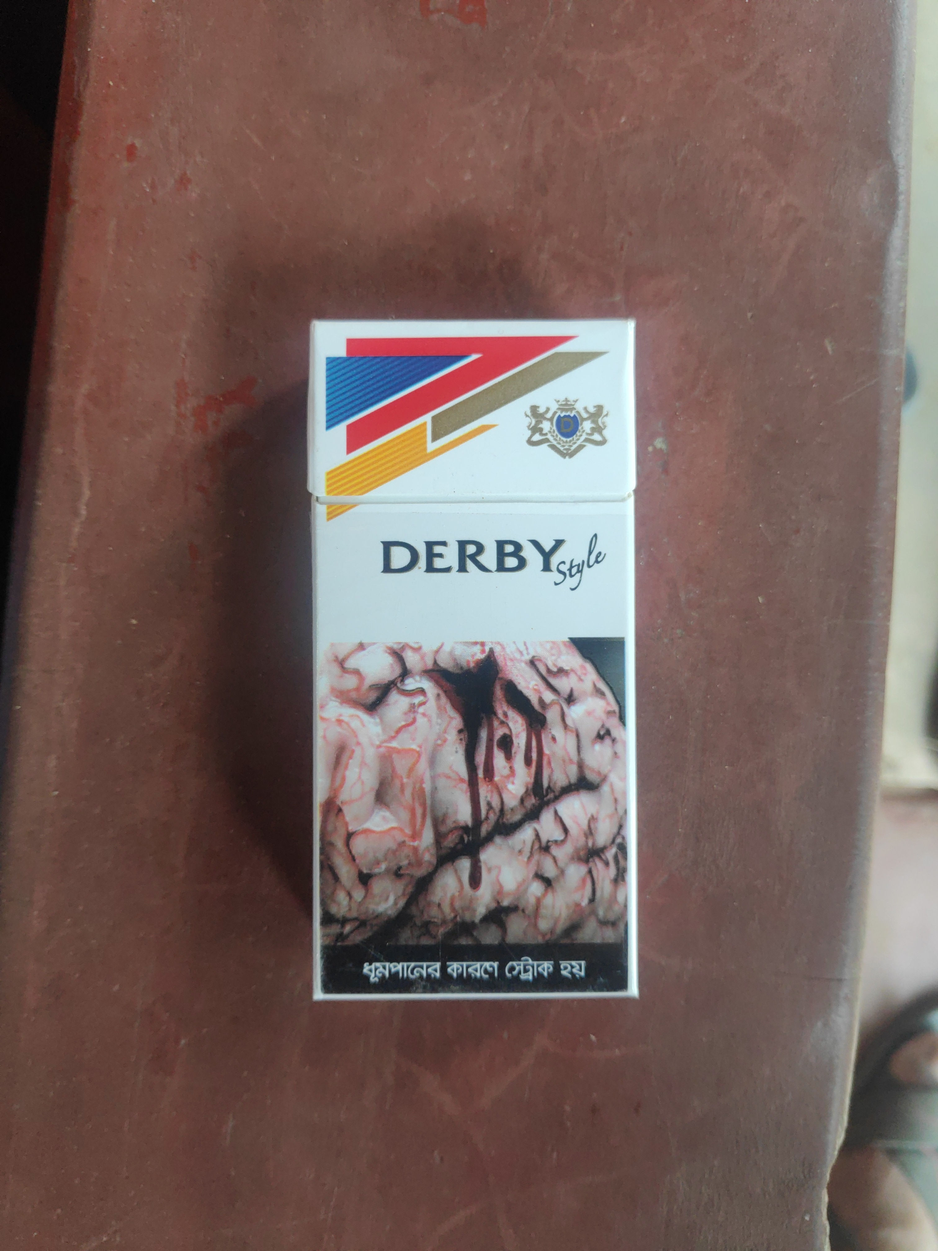 Derby Cigarette