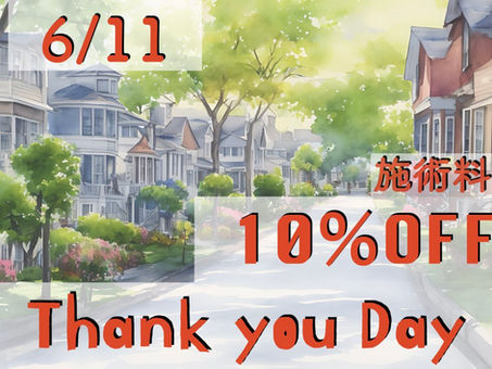 ２０２６年６月　Thank you Dayのご案内