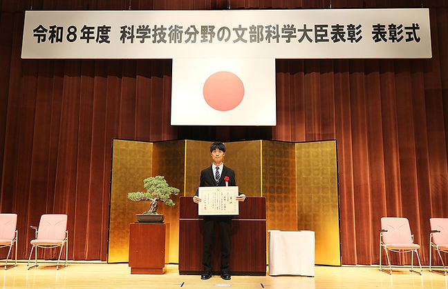 A03班西尾が令和８年度文部科学大臣表彰「若手科学者賞」を受賞しました。
