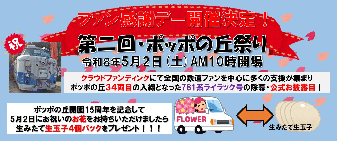 ポッポ様おまとめ 74