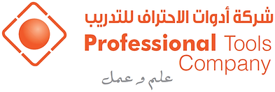 شركة أدوات الإحتراف للتدريب.png