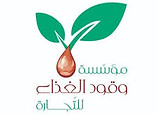 وقود الغذاء.jpg