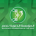 Shorted Logo