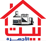 بيت الأجهزة.png