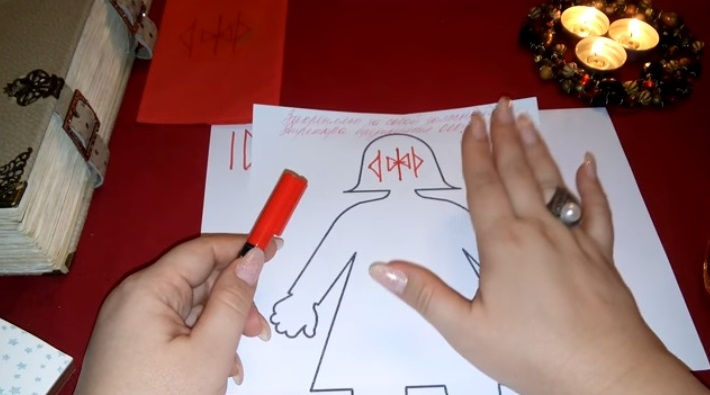 Точка невозврата. Рунный закреп (автор Вяземский)