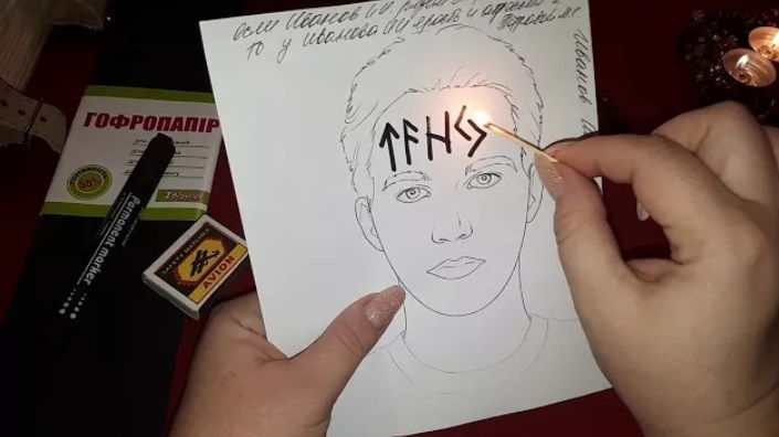 Руническая формула Кнут (автор Mustang)