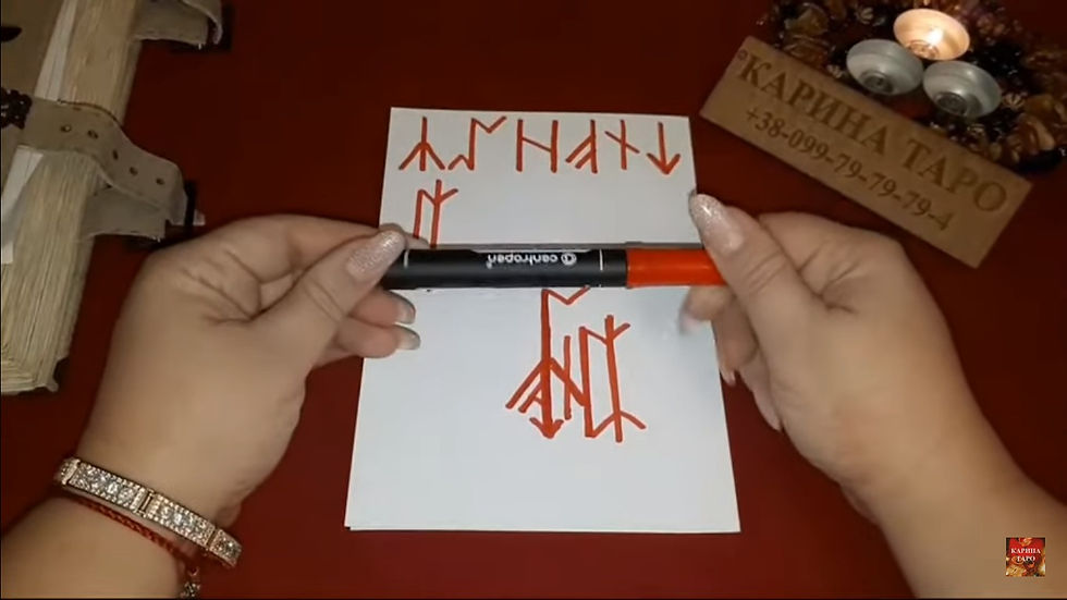 Урок РМ Отдать смерть Хель (Автор я – Карина Таро, я же Кузьма)