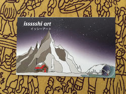 名刺　アーチスト　シロクマ　イッシーアート