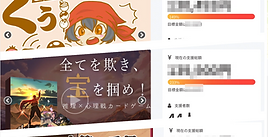 【スタートアップチャレンジ2023】採択チーム紹介⑦(兼松尚輝さんチーム)