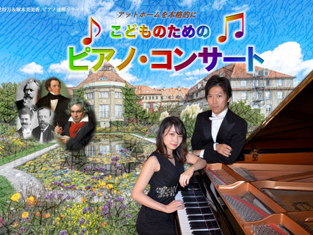 LINE公式アカウントでの予約受付はじめました!