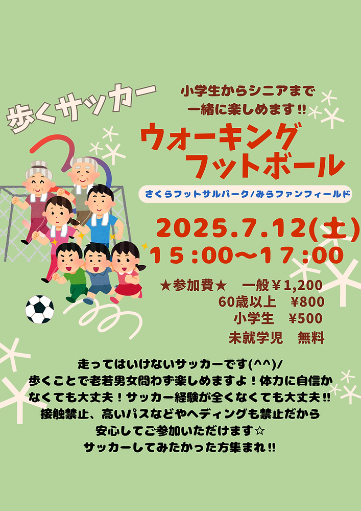 中古】 「障害児」の親って、けっこうイイじゃん/ぶどう社/ニコ